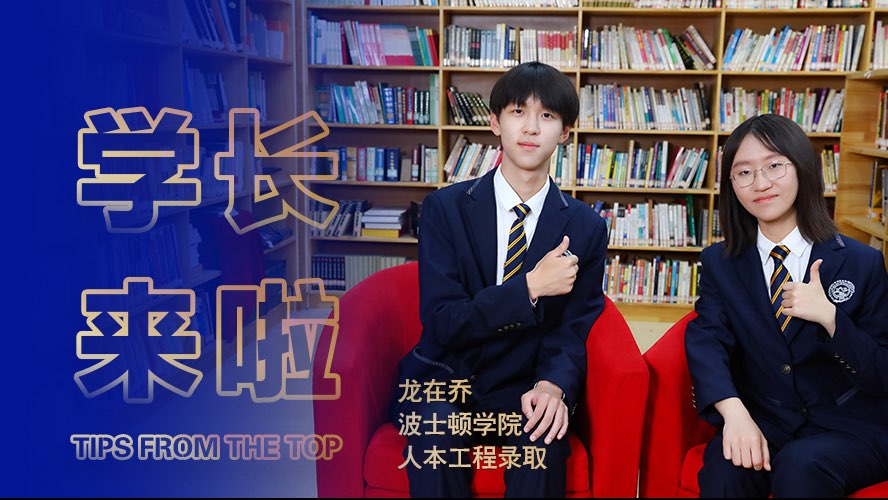 888x500-网站学长封面.jpg
